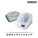【週末限定 セール価格】オムロン OMRON 公式 血圧計 HEM-7131 上腕式 おすすめ 軽量 正確 自動 シンプル 簡単 操作 液晶 見やすい 期間限定 送料無料