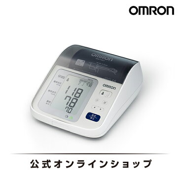 公式 血圧計 オムロン 血圧計 上腕式 オムロン 送料無料 血圧計 上腕 HEM-7310 正確