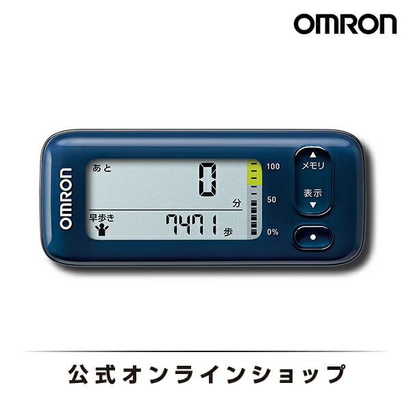 オムロン OMRON 公式 活動量計 HJA-330-JDB 万歩計 ダークブルー おしゃれ 簡単 歩数計 カロリー クリップ付き ランキング 小さい 小型 多機能 メンズ レディース 女性 高齢者 老人 子供 健康管理 シンプル おすすめ 人気 送料無料