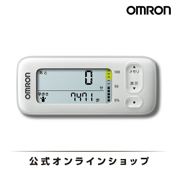 オムロン OMRON 公式 活動量計 HJA-330-JDB 万歩計 ホワイト おしゃれ 簡単 歩数計 カロリー クリップ付き ランキング 小さい 小型 多機能 メンズ レディース 女性 高齢者 老人 子供 健康管理 …