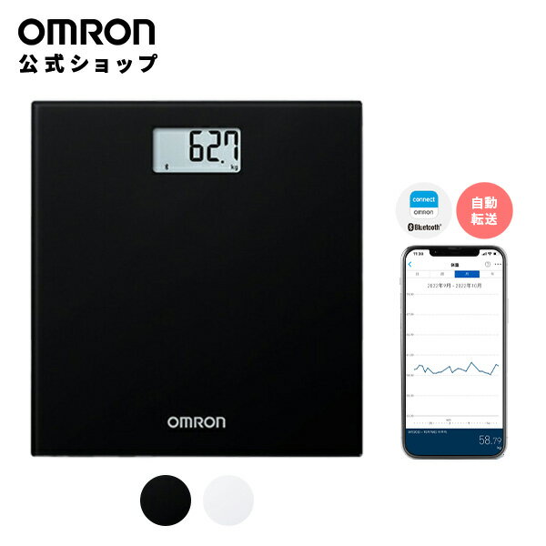 オムロン OMRON 公式 体重計 デジタル