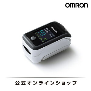 オムロン OMRON 公式 パルスオキシメータ HPO-300T