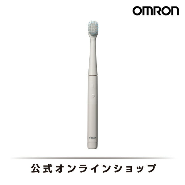 オムロン 公式 音波式電動歯ブラシ 