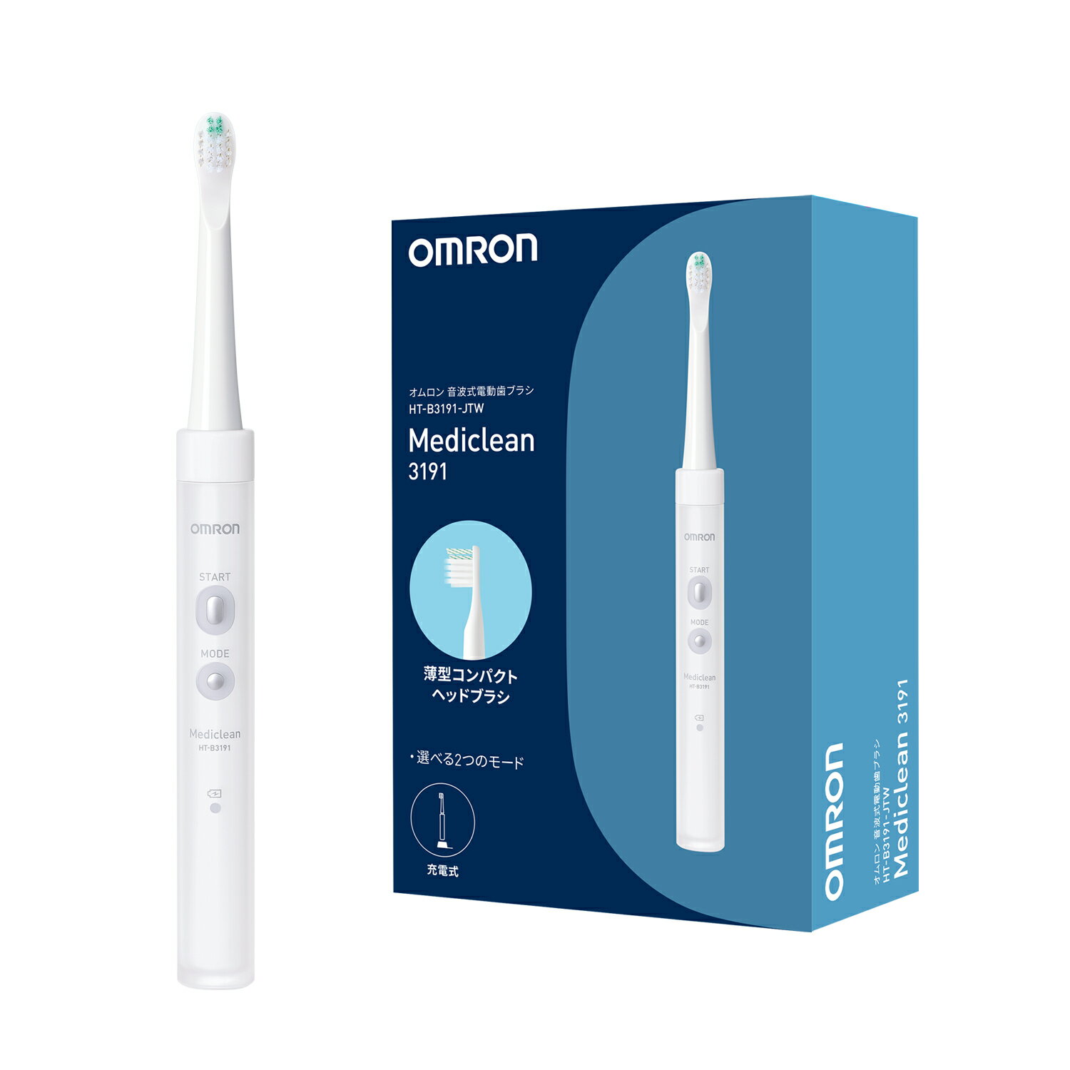 オムロン 公式 音波式電動歯ブラシ HT-B3191-JTW ホワイト 音波式 充電式 ナビタイマー搭載