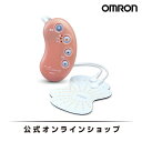 オムロン 公式 低周波治療器 HV-F011 腰い〜きもち 低周波治療器 オムロン