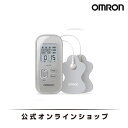 公式 低周波治療器 オムロン 低周波治療器 omron シルバー HV-F021-SL 送料無料