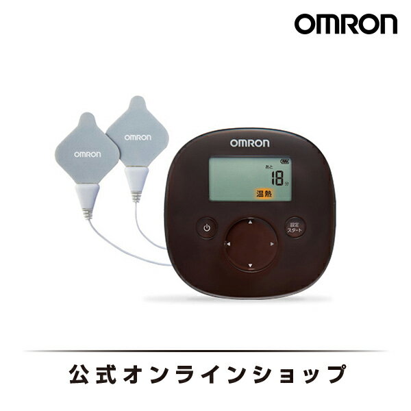 オムロン 公式 低周波治療器 HV-F321-BW 低周波 温熱治療器 温熱低周波治療 コンパクト 小型 セルフ 家庭用 簡単操作…