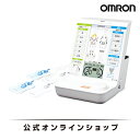 オムロン 公式 電気治療器 HV-F5000 送料無料