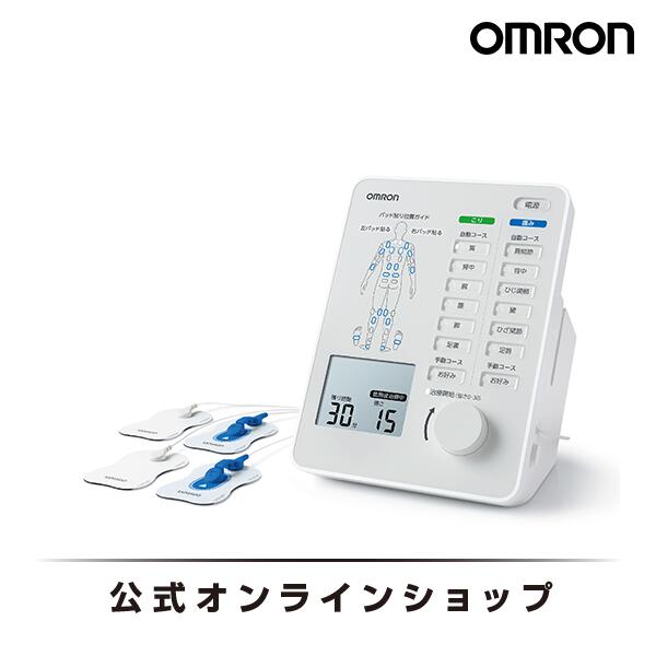 オムロン 公式 低周波治療器 HV-F5300 電気治療器 低周波 コンパクト 小型 セルフ 家庭用