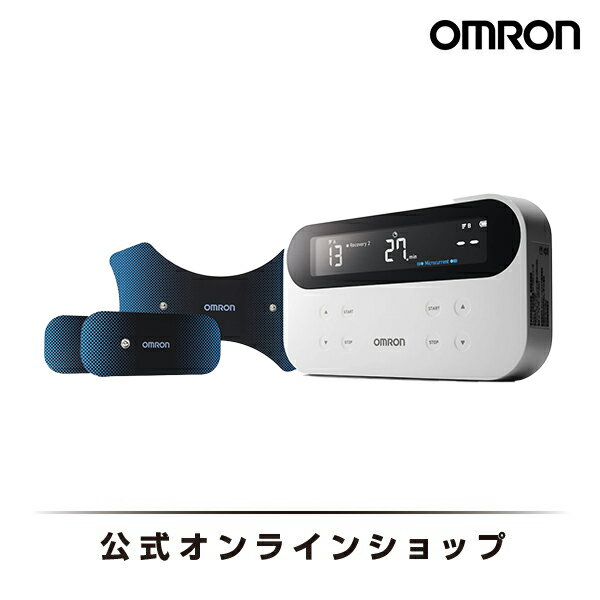 オムロン OMRON 公式 低周波治療器 HV-F080 電気治療