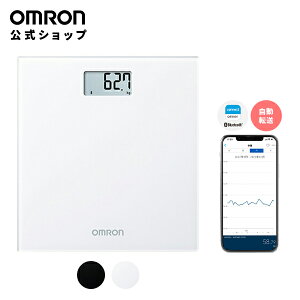 オムロン OMRON 公式 体重計 デジタル HN-300T2-JTW ホワイト ヘルスケア スマホ スマホ連動 iPhone 連動 アプリ Bluetooth ブルートゥース 乗る 乗るだけ 自動 コンパクト 薄型 シンプル 高精度 見やすい 電池 ヘルスメーター 送料無料 おしゃれ