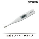 オムロン 公式 電子体温計 予測式 MC-6740(4)