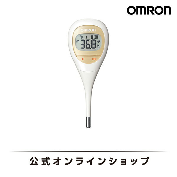 オムロン OMRON 公式 体温計 予測式 MC