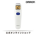 オムロン OMRON 公式 皮膚赤外線体温計 MC-720 体温計 非接触体温計