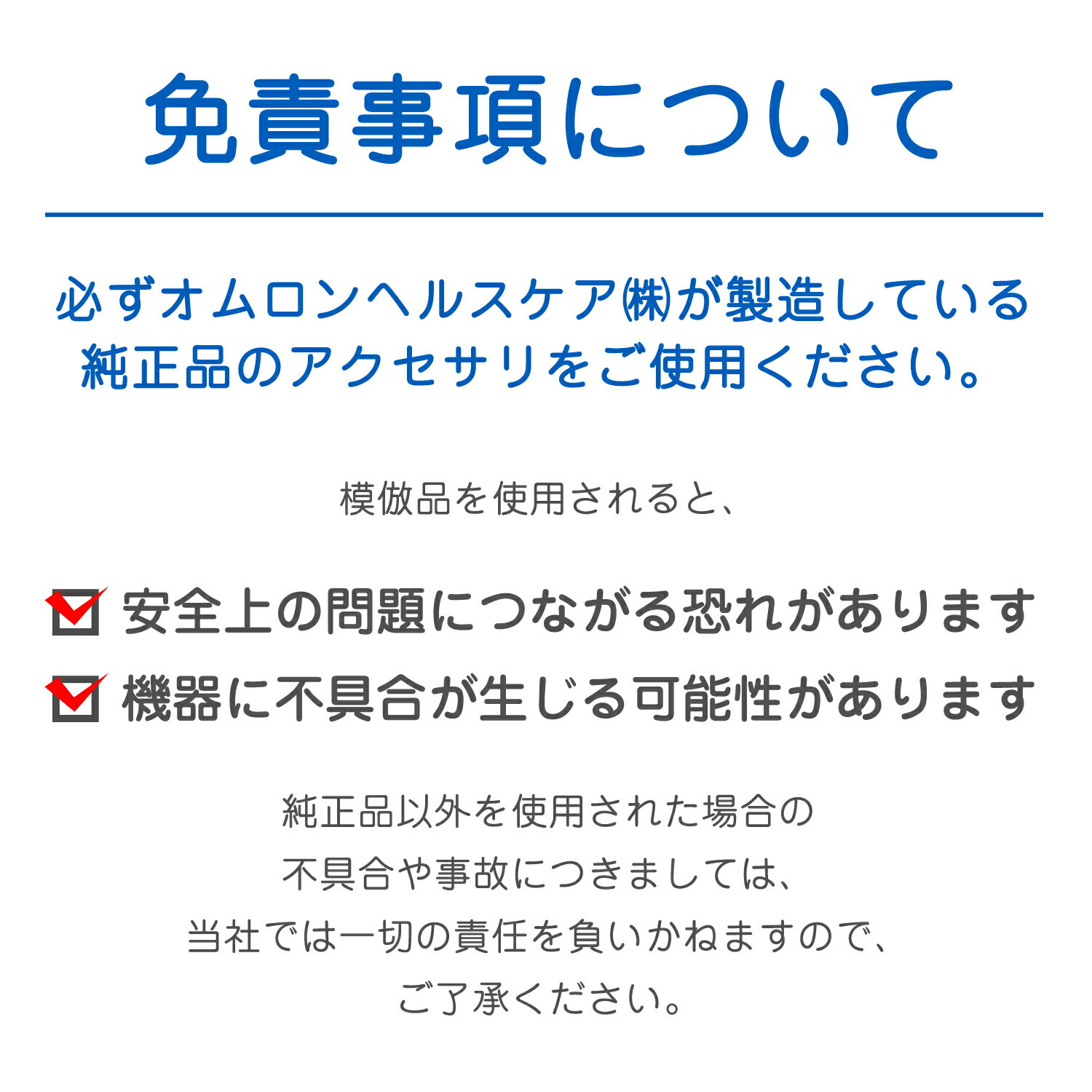 オムロン 公式 手首式 血圧計 HEM-6161-JP3 送料無料 正確