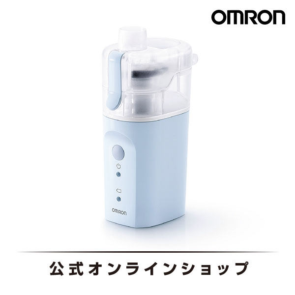 オムロン OMRON 公式 ハンディ吸入器 NE-S20 吸入器 ハンディ 携帯 携帯用 持ち運び 水道水 水 ミスト 水だけ 鼻 鼻…