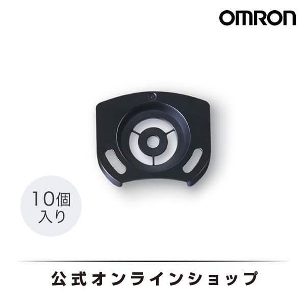 オムロン OMRON 公式 ハンディ吸入器 NE-S20用 ディスポメッシュ(10 個入り)
