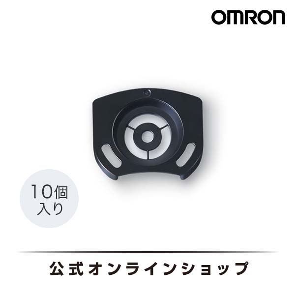 オムロン OMRON 公式 ハンディ吸入器 NE-S20用 ディスポメッシュ（10 個入り）