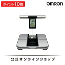 オムロン OMRON 公式 体重体組成計 HBF-701 両手両足測定 体重計 体組成計 おしゃれ 内臓脂肪 基礎代謝 体脂肪率 デジタル 送料無料