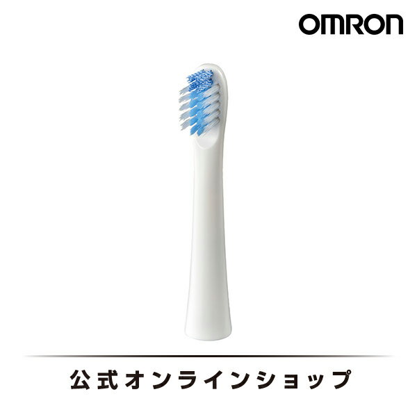 オムロン 公式 歯垢除去ブラシ （タ