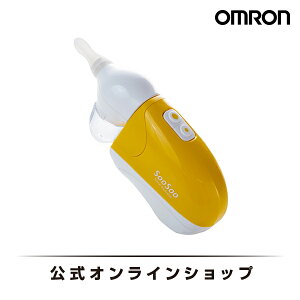 水洗いok 赤ちゃんも安心して使える電動鼻水吸引機のおすすめは のおすすめランキング わたしと 暮らし 水洗いok 赤ちゃんも安心して使える電動鼻水吸引機のおすすめは のおすすめランキング わたしと 暮らし