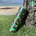 ≪ハワイ限定品≫ STARBUCKS COFFEE HAWAII ボトル 16oz(473ml) 水筒 ご当地シリーズ スターバックス 