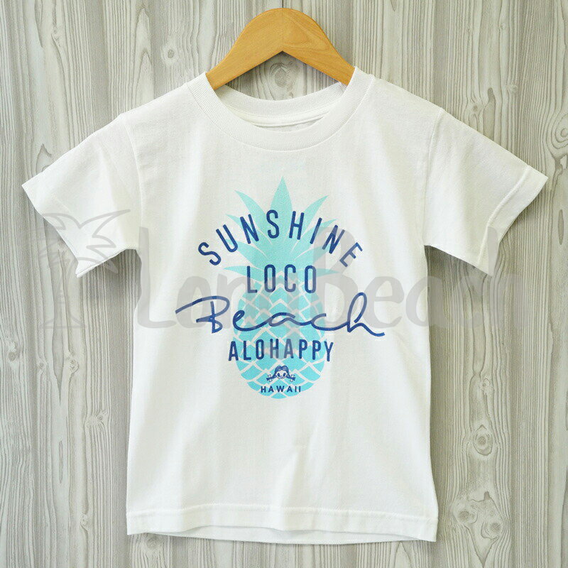 ≪正規品≫≪HAPPY HALEIWA 限定 Tシャツ キッズ S size≫ハッピー ハレイワ パイン