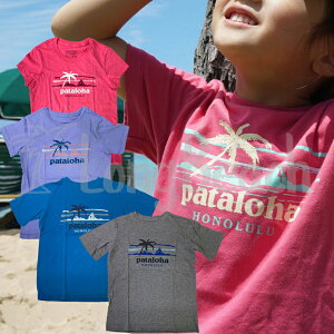 ≪正規品≫≪patagonia pataloha HONOLULU 限定 Tシャツ キッズ size≫パタゴニア パタロハ 【入手困難】【HAWAII】【ハワイ限定】【ハワイ直輸入】【オーガニックコットン】【patagonia】【pataloha】【ホノルル】【子供服】【キッズ】【お揃い】【INUS】【dp】【zk】