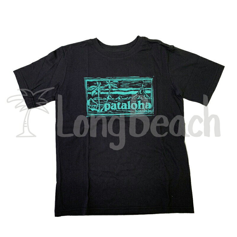 ≪正規品≫≪patagonia pataloha HONOLULU 限定 Tシャツ キッズ XS size≫パタゴニア パタロハ 【入手困難】【HAWAII】【ハワイ限定】【ハワイ直輸入】【オーガニックコットン】【patagonia】【pataloha】【ホノルル】【子供服】【キッズ】【お揃い】【INUS】【dp】【zk】