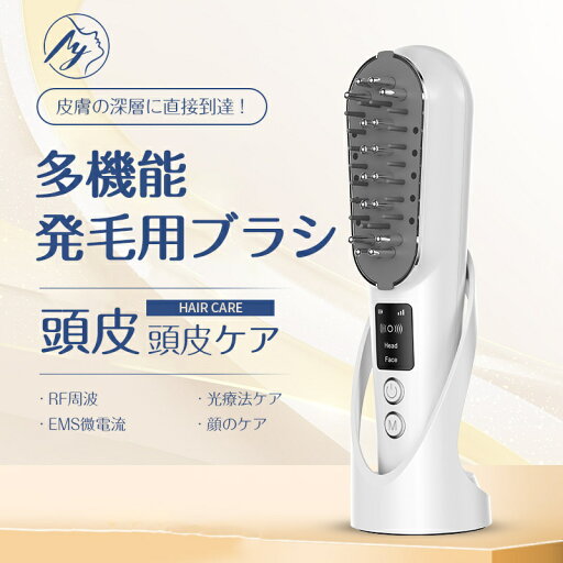 EMS ブラシ 美顔器 電気ブラシ ヘッドスパ フェイシャルケア スカルプ ケア ラジオ波 赤LED リフトアップ rf美顔器 頭皮ブラシ 頭皮ケア 頭皮 顔 rf 女性 美肌 スキンケア 電気 振動 マッサージ EMS ブラシ 美顔器 電気ブラシ ヘッドスパ フェイシャルケア スカルプ ケア ラジオ波 赤LED リフトアップ rf美顔器 頭皮ブラシ 頭皮ケア 頭皮 顔 rf 女性 美肌 スキンケア 電気 振動 マッサージ