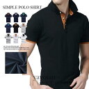 ゴルフウェア ポロシャツ メンズ Tシャツ 半袖 カジュアルシャツ ゴルフシャツ POLO サマー 部屋着 夏 無地 お兄系