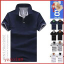 ゴルフウェア ポロシャツ メンズ Tシャツ 半袖 カジュアル ゴルフシャツ POLO サマー 部屋着 夏 無地 お兄系