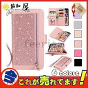 iphoneケースアイフォンケースアイフォンアイホンPUレザー革スマホケーススマホカバーカバーカード収納マグネットスタンド