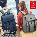 リュックサック ビジネスリュック 防水 ビジネスバック メンズ レディース 30L大容量バッグ 鞄 ビジネスリュック 軽量リュックバッグ安い 学生通学