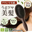 ヘアブラシ 猪毛 クッションブラシ ヘアーブラシ 頭皮マッサージ ヘアケア パドルブラシ レディース くし サラサラ 髪 ブロー マッサージ 豚毛