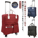 キャリーバック リュック 機内持ち込み キャリー リュック ショッピングキャリー 2WAY キャリーバッグ メンズ レディース