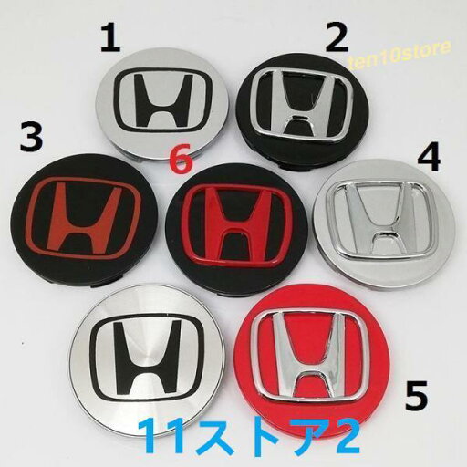 ホンダ ★ホイールセンターキャップ ハブキャップ ホイールカバー センターキャップ バッジ エンブレムステッカー 69mm 4個セット ホンダ ★ホイールセンターキャップ ハブキャップ ホイールカバー センターキャップ バッジ エンブレムステッカー 69mm 4個セット