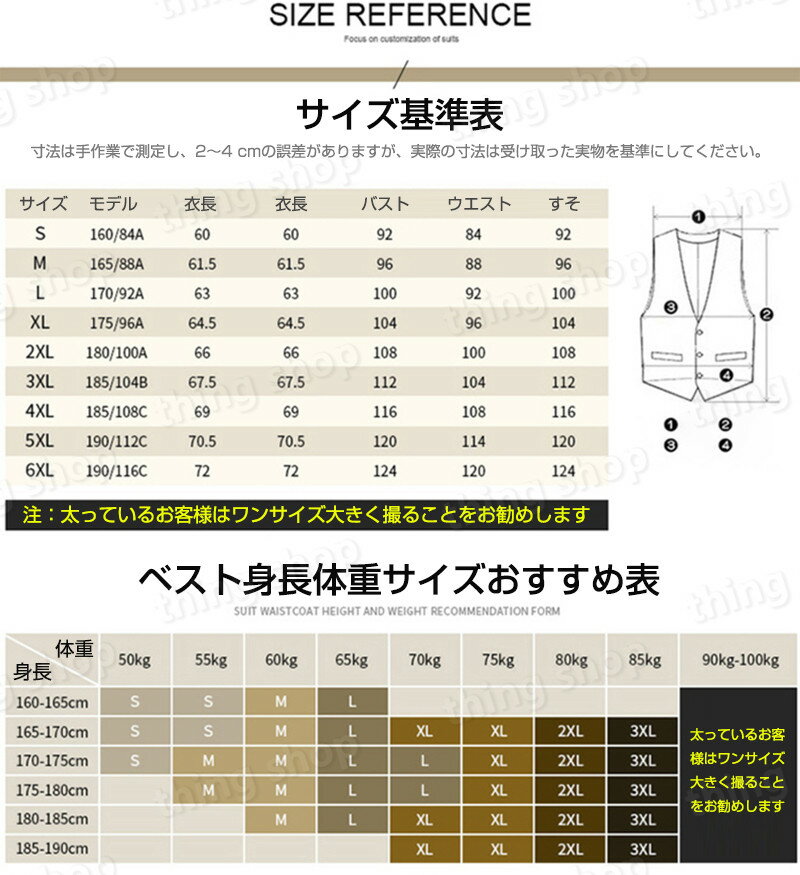 フォーマルベストメンズ フォーマル ベスト ジレ チョッキ スーツ ベスト フォーマルベスト スーツベスト 結婚式 二次会 ビジネス 発表会 演奏会 父の日 ギフト 春 夏 秋 冬 無地 大きいサイズ対応 S〜6XL グレー ブラック カジュアル ファッション