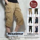 カーゴパンツ メンズ 7分丈パンツ クロップドパンツ ハーフパンツ スポーツ 七分丈 膝下 大きい 夏 綿100%