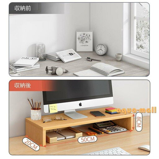 モニター台 安い パソコン おしゃれ 組付簡単 木製 モニタースタンド 在宅勤務 PC キーボード収納 PC台 モニターラック デスク収納 スチール モニター台 安い パソコン おしゃれ 組付簡単 木製 モニタースタンド 在宅勤務 PC キーボード収納 PC台 モニターラック デスク収納 スチール