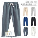 綿麻パンツ 9分丈 メンズ ボ リネンパンツ サルエルパンツ 綿麻 リネン パンツ 麻パン テーパードパンツ イージーパンツ ロングパンツ リラ