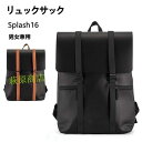 リュックレディースメンズスプラッシュ16バックパックSplash16