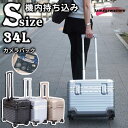 スーツケース 機内持ち込み Sサイズ Mサイズ 上開き 小型 軽量 キャリーケース カメラバッグ 出張 おしゃれ 国内旅行 双輪 靜音 ダイヤルロック 4色