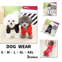 犬服 秋冬 カバーオール フード付き 犬用つなぎ ロンパース ペット服 加絨 厚い 小型犬 Dリング付き コート 反射テープ 犬 ダウンジャケット パーカードッ...