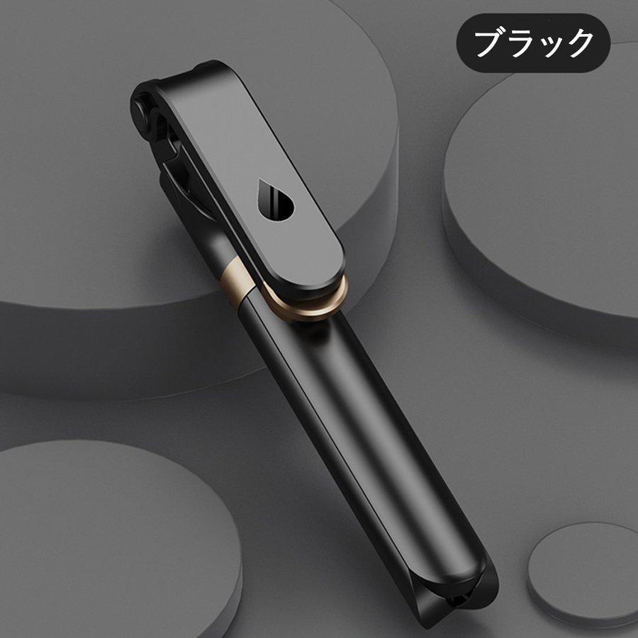 自撮り棒 三脚付き iphone 三脚 長い セルカ棒 led リモコン付き 自撮り iphone13
