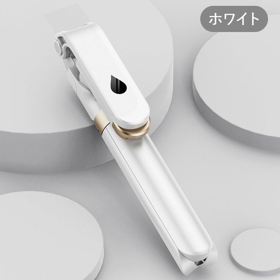 自撮り棒 三脚付き iphone 三脚 長い セルカ棒 led リモコン付き 自撮り iphone13