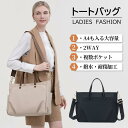 トートバッグ ショルダーバッグ レディース バッグ 斜め掛け 斜めがけ 大人 シンプル ワンショルダー サコッシュ 小さ目 小さめ ミニ おしゃれ かわいい 可...