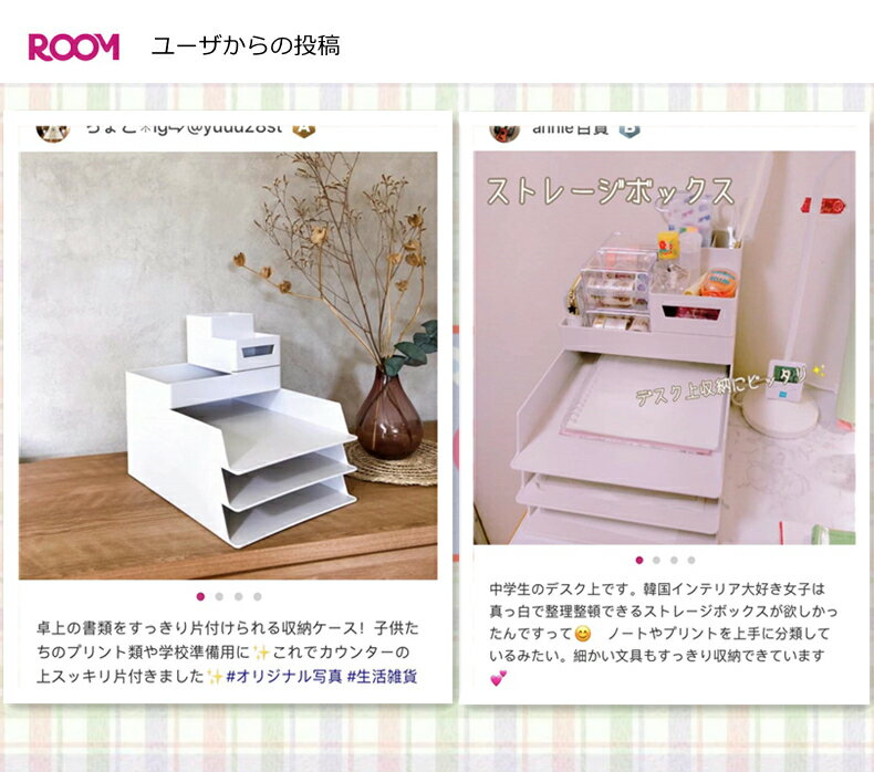 多機能 卓上 収納 ボックス 卓上 デスク 小物入れ A4ヨ コ置き 3段書類 収納ボックスト インテリアレーデスク オーガナイザー 引き出しペン鉛筆ホルダー収納ボックス 収納ラック オフィス ベッドルーム 収納ケース