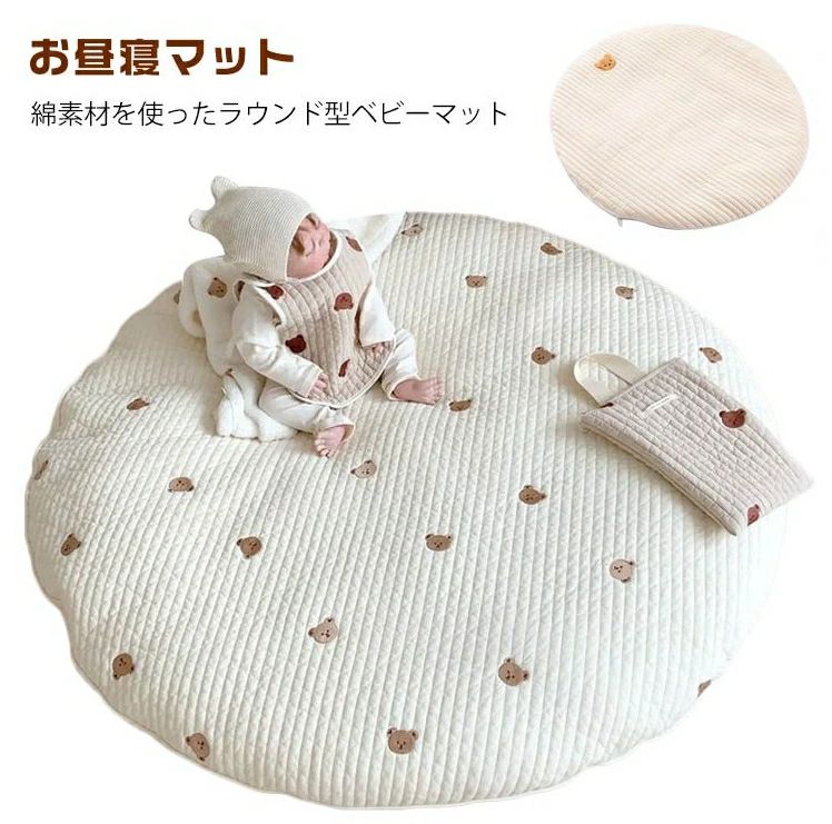 月齢フォト 85cm コットン お昼寝マット サークル 寝相アート 赤ちゃん ごろ寝 サニーマット 綿 刺繍 よちよちマット プレイマット ベビーマット プレゼント マット ラグ ラウンド 円形 洗える 出産祝い ラウンドマット