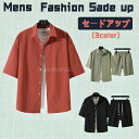 セットアップ メンズ 夏 ジャージ 上下セット スウェット セットアップ Tシャツ ハーフパンツ メンズ 半袖 夏 ルームウェア 部屋着 ゆったり おしゃれ 2...